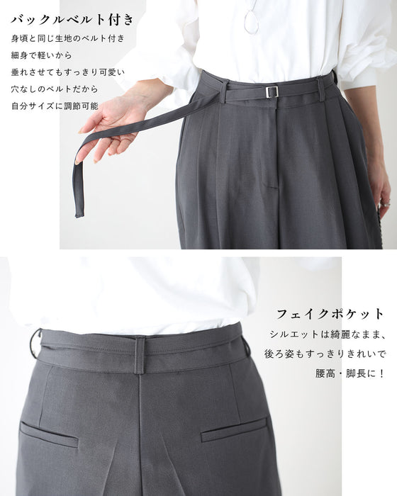最高生地感！とろっと×さらっとベルト付きワイドパンツ