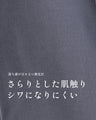 最高生地感！とろっと×さらっとベルト付きワイドパンツ