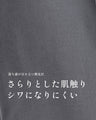 最高生地感！とろっと×さらっとベルト付きワイドパンツ