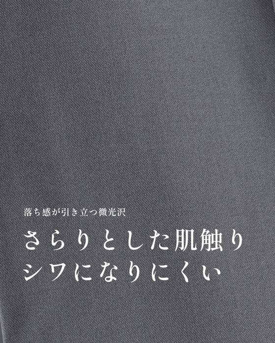 最高生地感！とろっと×さらっとベルト付きワイドパンツ