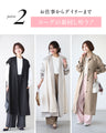 最高生地感！とろっと×さらっとベルト付きワイドパンツ