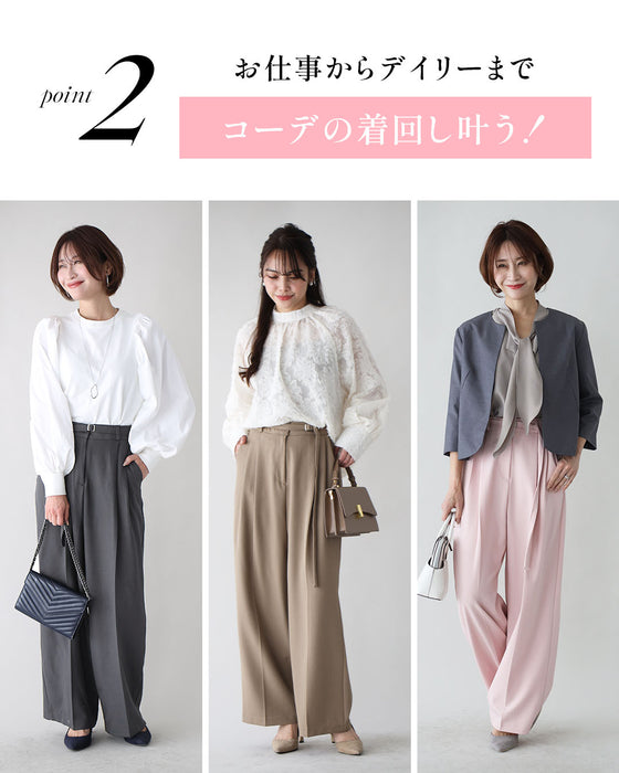 最高生地感！とろっと×さらっとベルト付きワイドパンツ