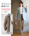 最高生地感！とろっと×さらっとベルト付きワイドパンツ