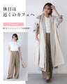 最高生地感！とろっと×さらっとベルト付きワイドパンツ