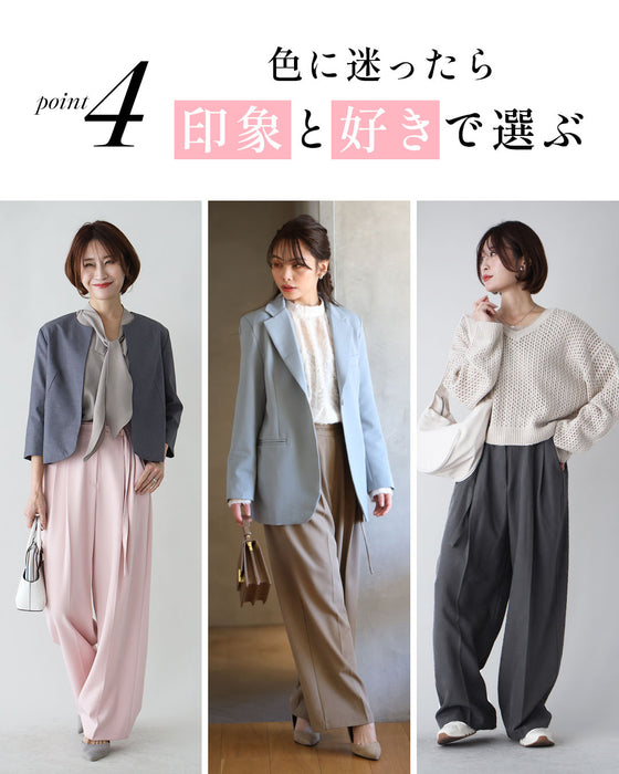 最高生地感！とろっと×さらっとベルト付きワイドパンツ
