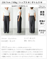 最高生地感！とろっと×さらっとベルト付きワイドパンツ