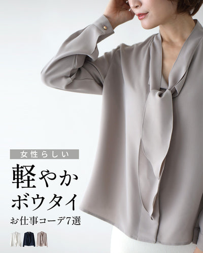 グレー