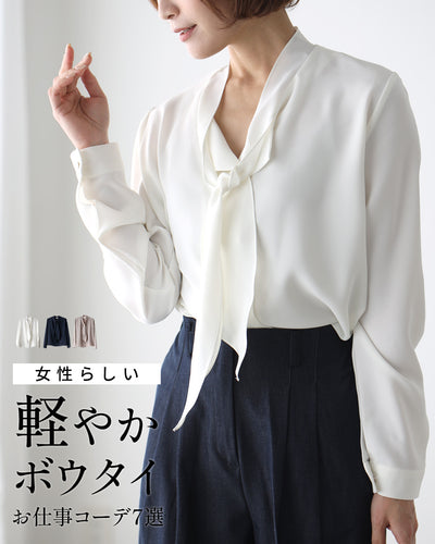 ホワイト