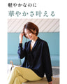 女性らしい軽やかボウタイお仕事コーデ7選