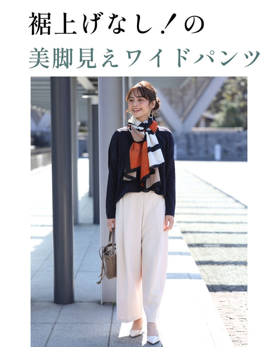 脚の形隠し 9分丈 ワイド 裾上げなし!