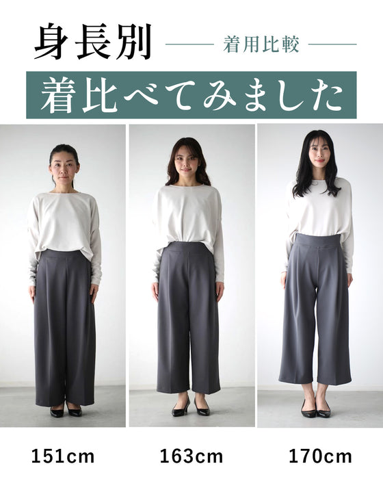 脚の形隠し 9分丈 ワイド 裾上げなし!