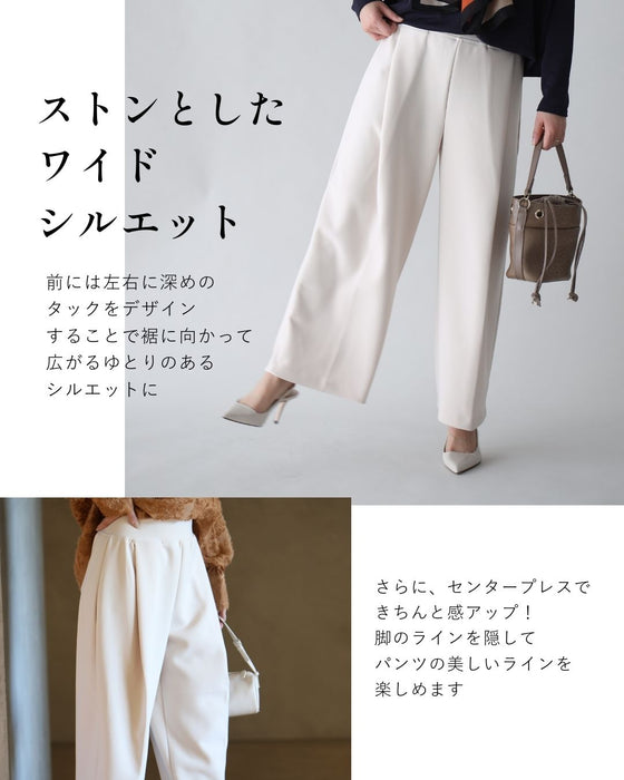 脚の形隠し 9分丈 ワイド 裾上げなし!