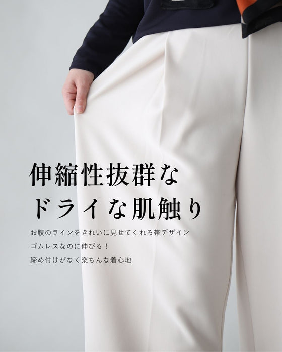 脚の形隠し 9分丈 ワイド 裾上げなし!