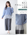 脚の形隠し 9分丈 ワイド 裾上げなし！