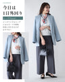 脚の形隠し 9分丈 ワイド 裾上げなし！