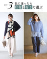 脚の形隠し 9分丈 ワイド 裾上げなし！