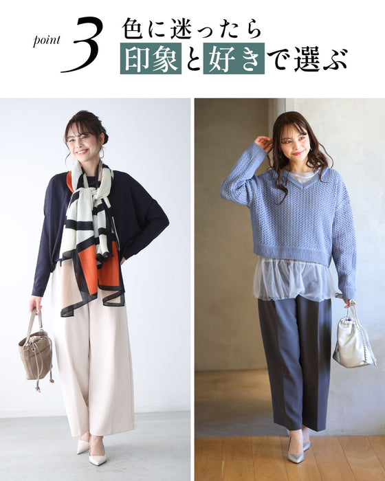 脚の形隠し 9分丈 ワイド 裾上げなし!