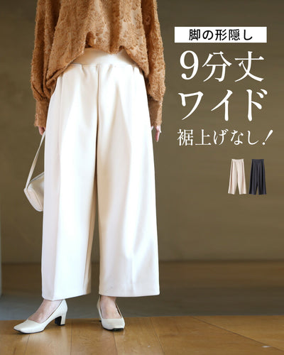 アイボリー