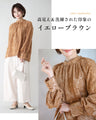 大人花レース 袖ぽわん ブラウス お仕事コーデ