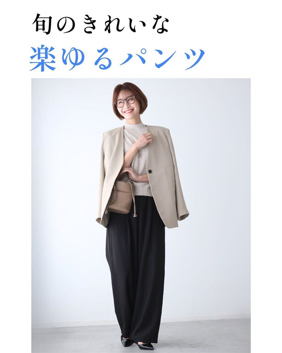 さっと穿ける♪ ゆるリラ パンツ