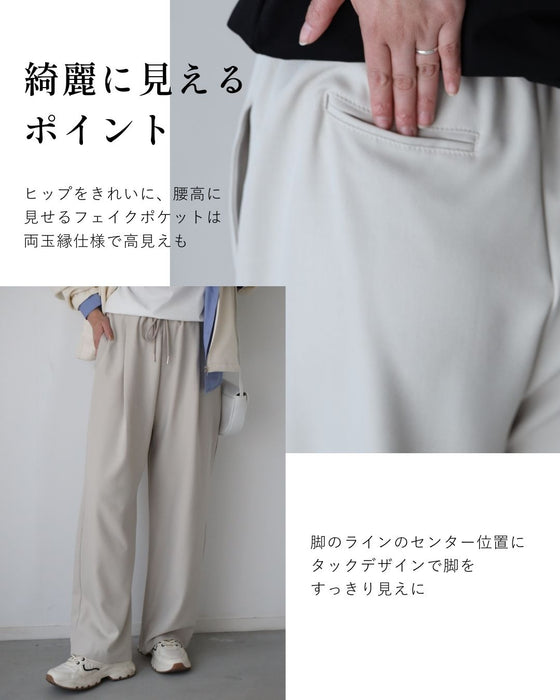 さっと穿ける♪ ゆるリラ パンツ