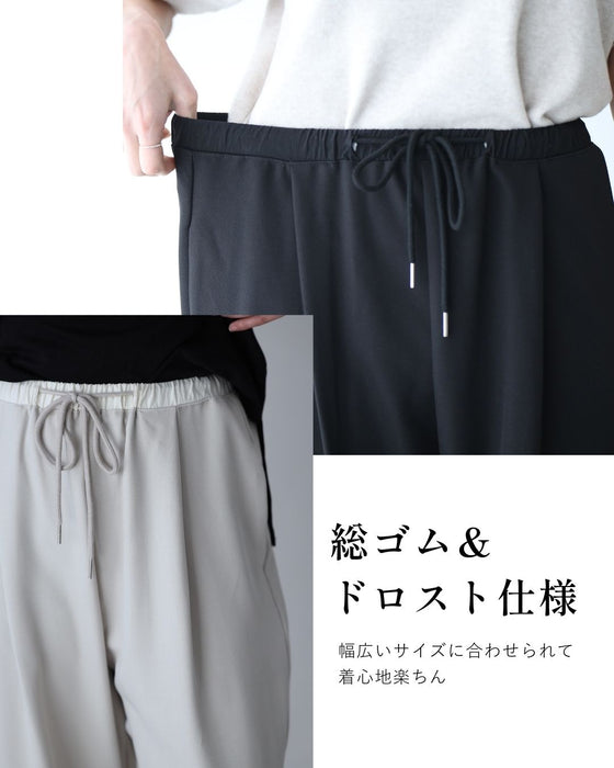 さっと穿ける♪ ゆるリラ パンツ