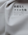 さっと穿ける♪ ゆるリラ パンツ