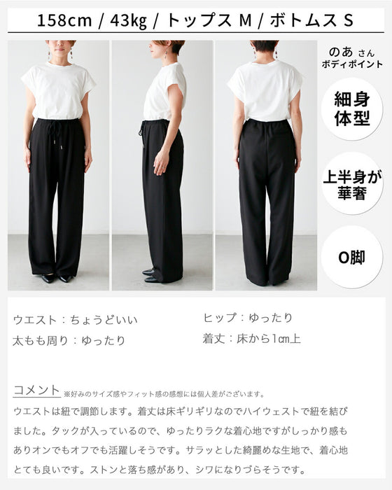 さっと穿ける♪ ゆるリラ パンツ