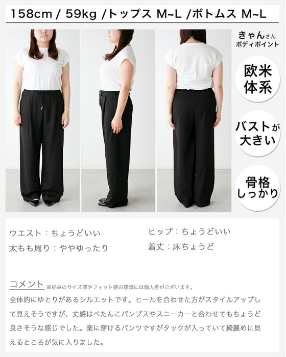 さっと穿ける♪ ゆるリラ パンツ