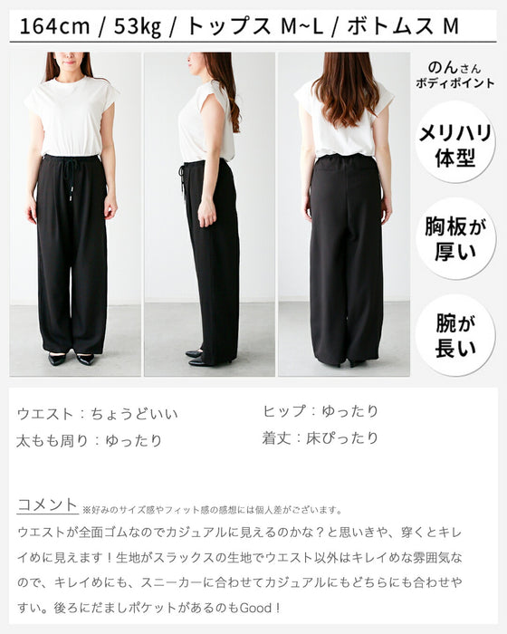 さっと穿ける♪ ゆるリラ パンツ