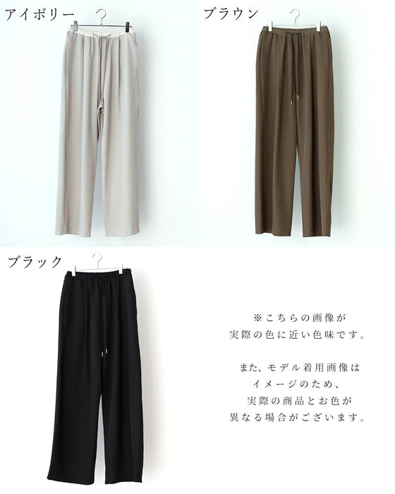 さっと穿ける♪ ゆるリラ パンツ
