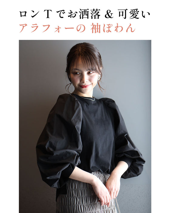 tシャツ アラフォーの袖ぽわんロンT 綺麗見えコーデ レディース アラフォーの 袖ぽわん ロンT 綺麗見えコーデ – ONE PEACE ONLINE
