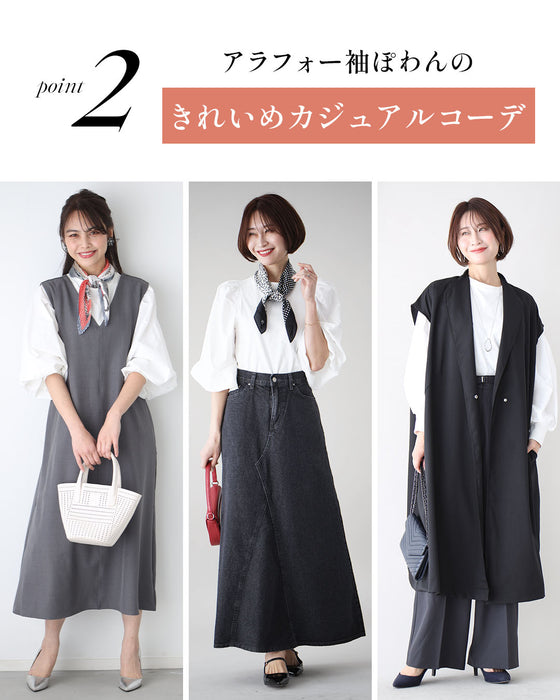 tシャツ アラフォーの袖ぽわんロンT 綺麗見えコーデ レディース アラフォーの 袖ぽわん ロンT 綺麗見えコーデ – ONE PEACE ONLINE