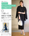 ONもOFFも助かる ワンピ×カーデ アンサンブルワンピース