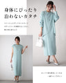 ONもOFFも助かる ワンピ×カーデ アンサンブルワンピース