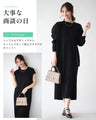 ONもOFFも助かる ワンピ×カーデ アンサンブルワンピース