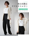 ONもOFFも助かる ワンピ×カーデ アンサンブルワンピース