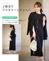 ONもOFFも助かる ワンピ×カーデ アンサンブルワンピース