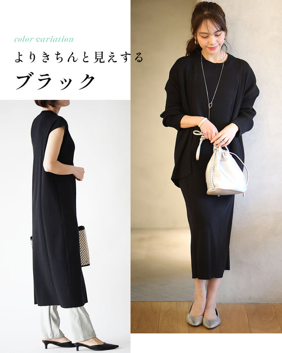 ONもOFFも助かる ワンピ×カーデ アンサンブルワンピース