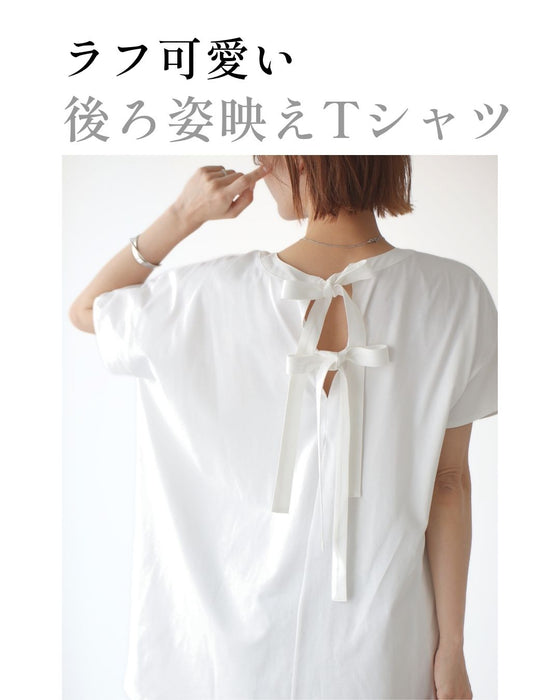 素敵休日コーデバックリボンゆるっとTシャツ