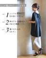 素敵休日コーデバックリボンゆるっとTシャツ