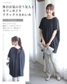 素敵休日コーデバックリボンゆるっとTシャツ