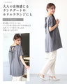素敵休日コーデバックリボンゆるっとTシャツ