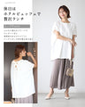 素敵休日コーデバックリボンゆるっとTシャツ