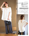 素敵休日コーデバックリボンゆるっとTシャツ