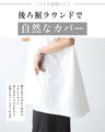素敵休日コーデバックリボンゆるっとTシャツ
