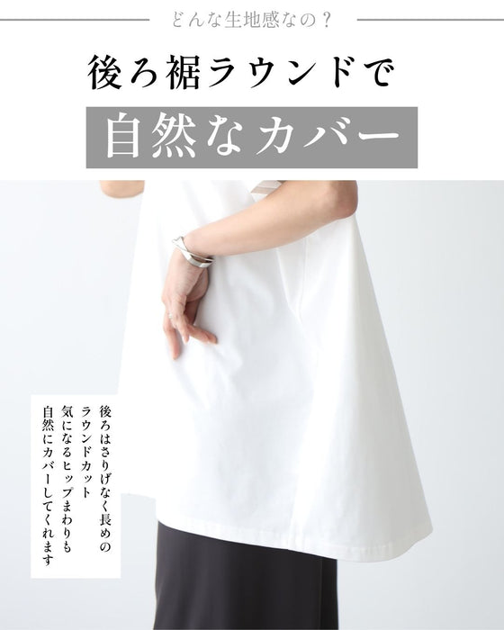 素敵休日コーデバックリボンゆるっとTシャツ