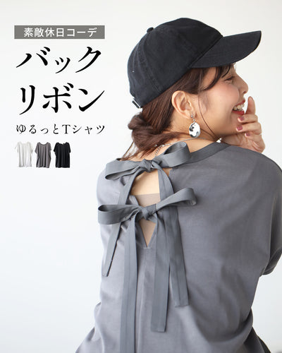 グレー
