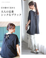 素敵休日コーデバックリボンゆるっとTシャツ