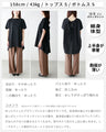 素敵休日コーデバックリボンゆるっとTシャツ